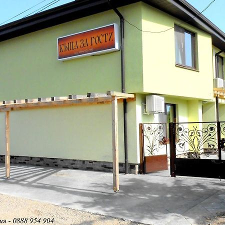 Guesthouse River House Svilengrad Exterior foto