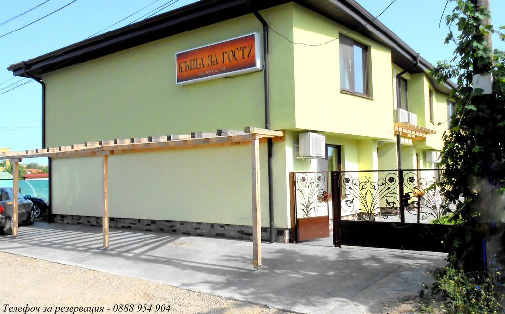 Guesthouse River House Svilengrad Exterior foto